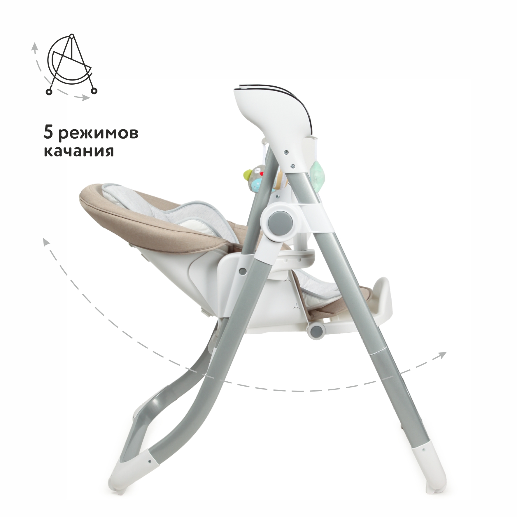 Стульчик-качели Babyton Combi Care Beige купить по цене 12499 ₽ в  интернет-магазине Детский мир