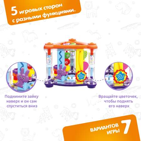 Бизиборд для малышей Levatoys развивающая игрушка Пирамидка 5 игровых зон