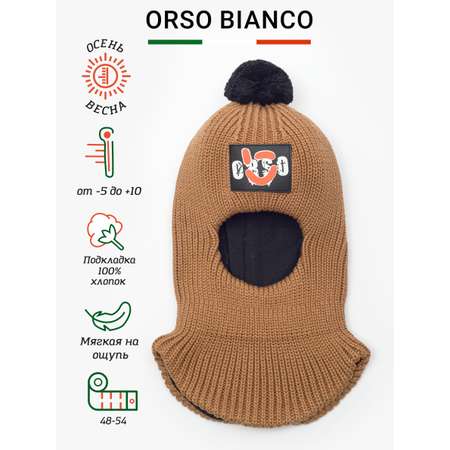 Шлем Orso Bianco