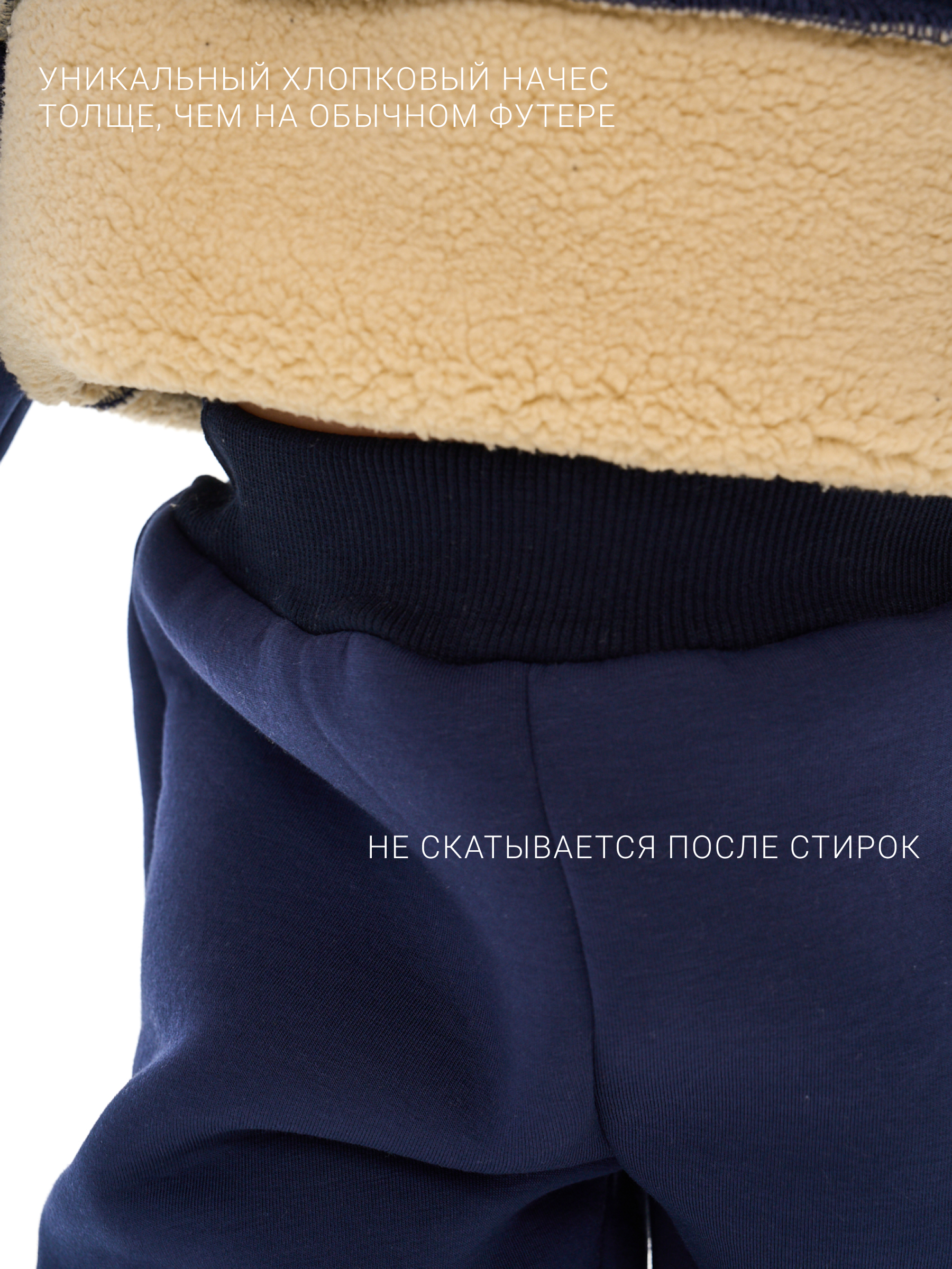 Костюм Memeluka Sweatshirtpantsblue8020 - фото 2