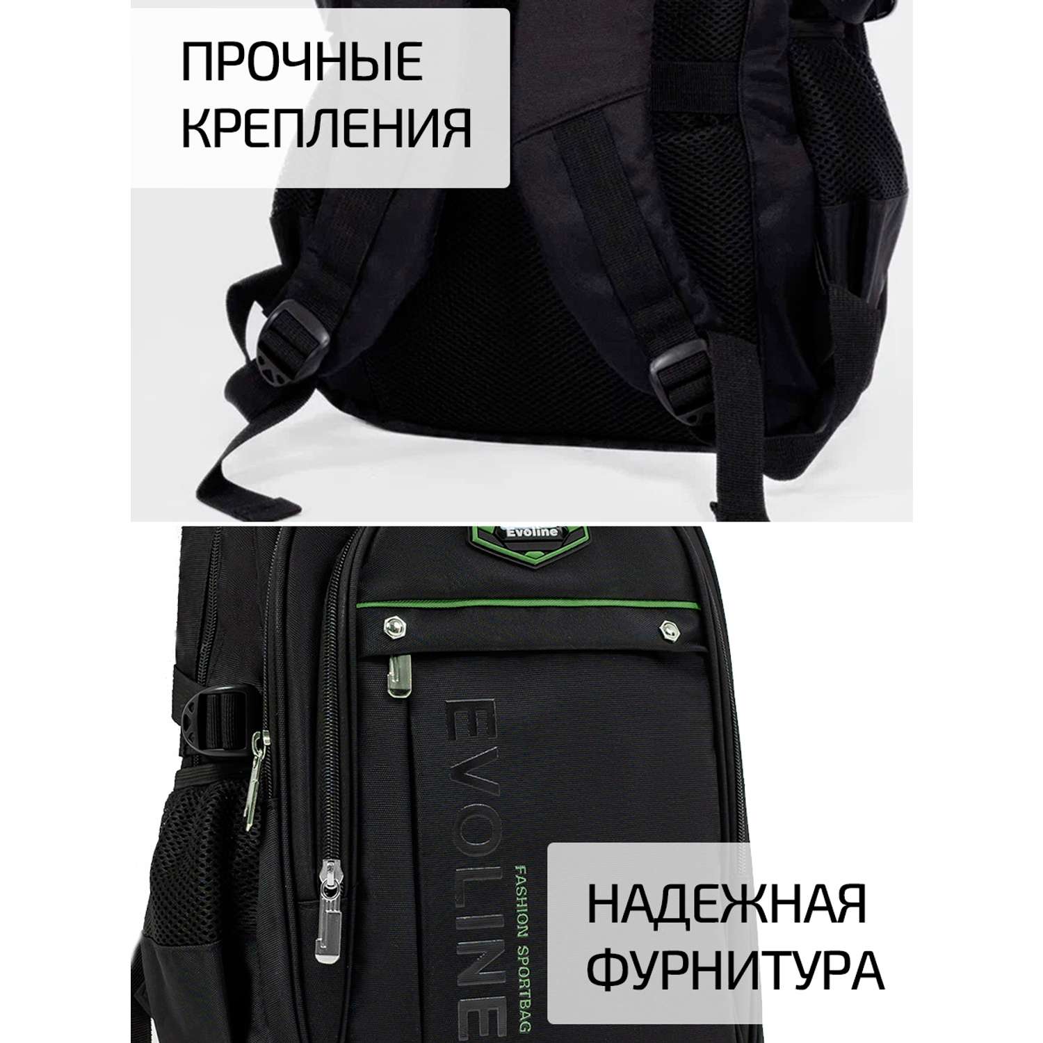Рюкзак школьный Evoline Черно-зеленый Size: 30*16*41cm BEVO-167-2 - фото 5