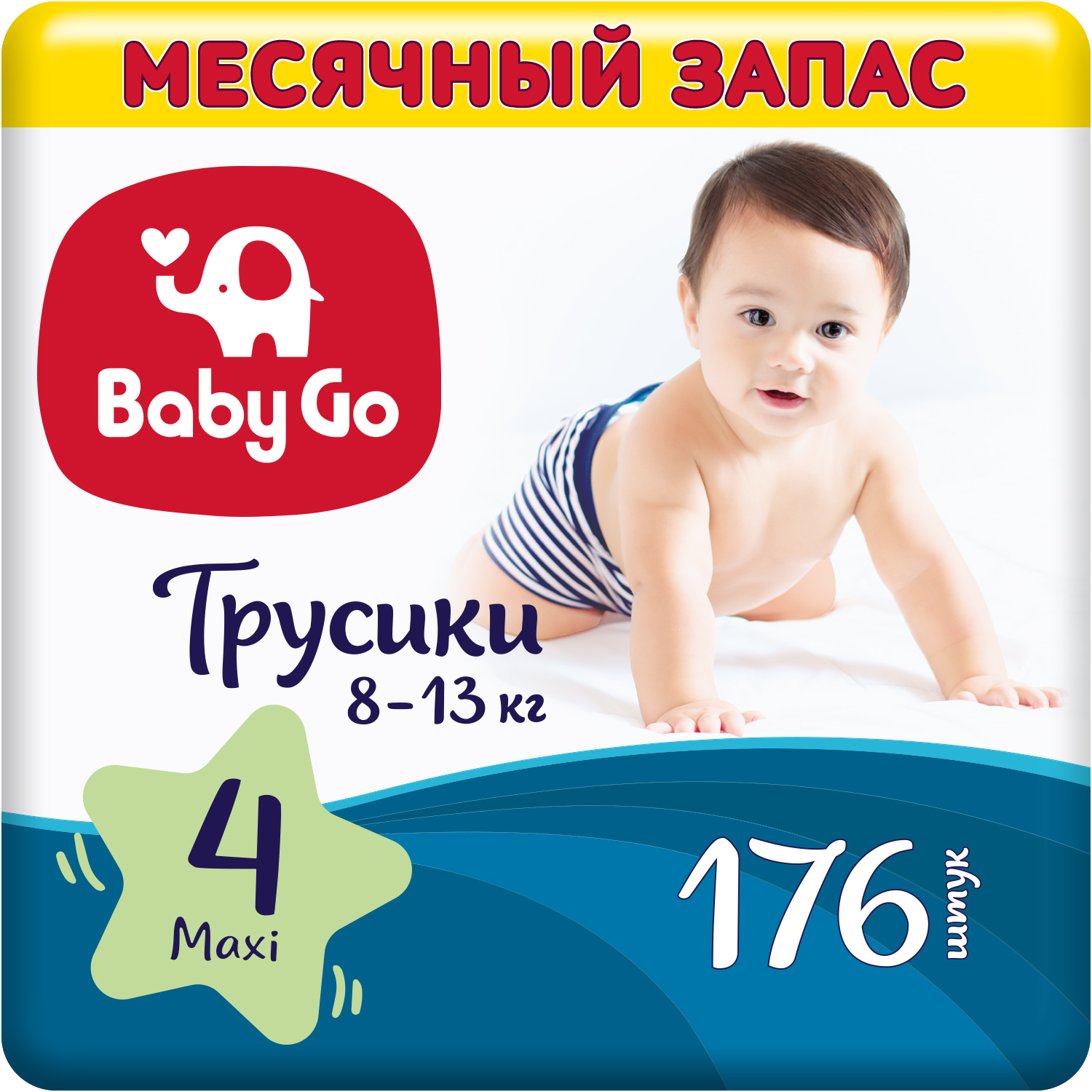 Трусики BabyGo 176 шт. 4 8-13 кг - фото 1