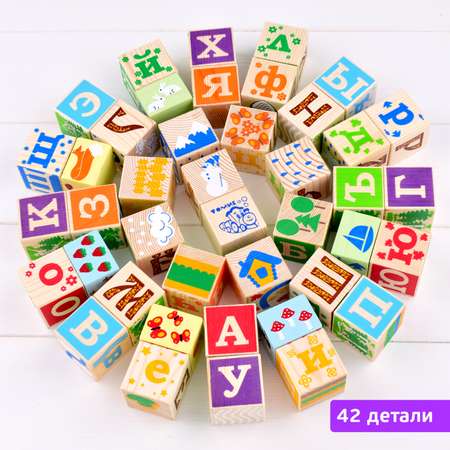 Кубики Томик Занимательные буквы 42 штуки 1111-5