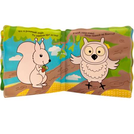 Игрушка МОЗАИКА kids книжка