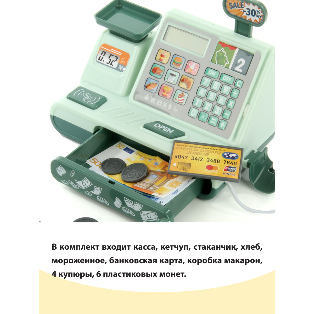 Касса детская Veld Co сканер калькулятор продукты деньги свет звуки - фото 4