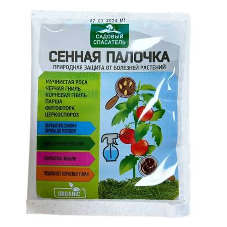 Сенная палочка защита от болезней растений 50г