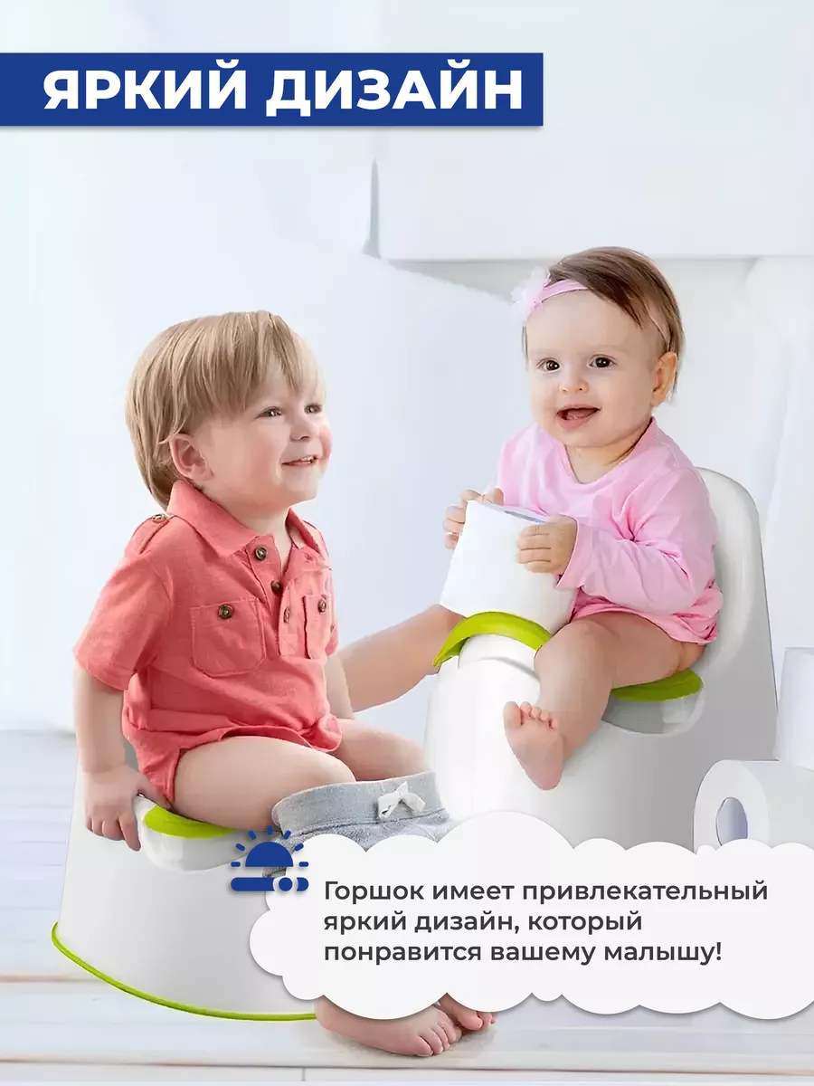 Горшок детский RIKI TIKI baby FG548 - фото 10