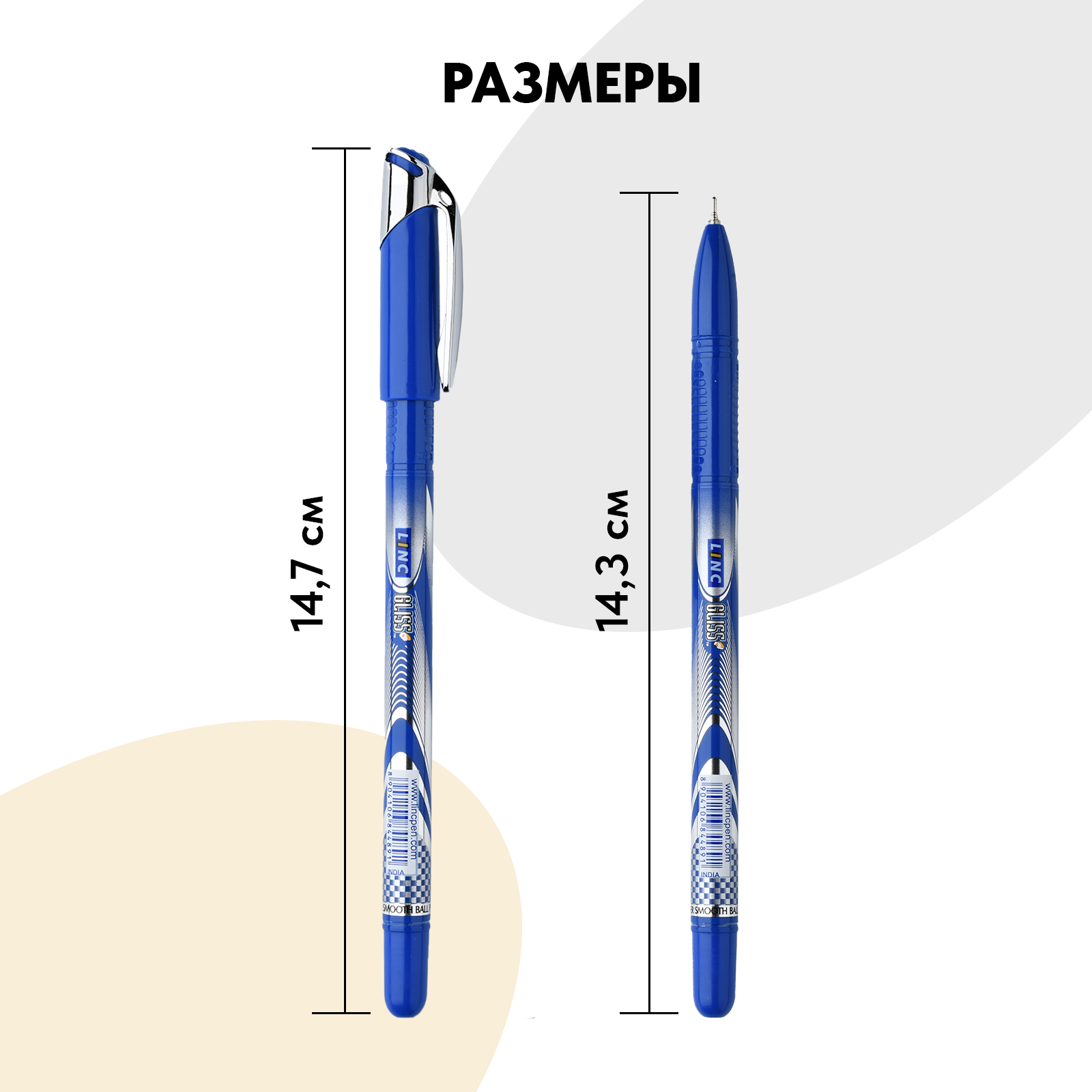 Ручки LINC шариковые GLISS синие чернила 12 штук - фото 4