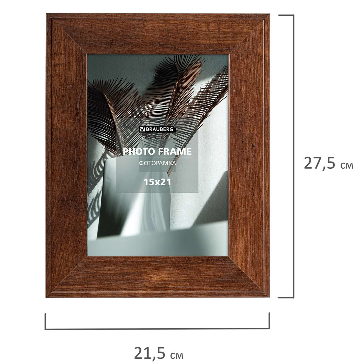 Фоторамка для фотографий Brauberg для картин и грамот А5 15х21 см - фото 9