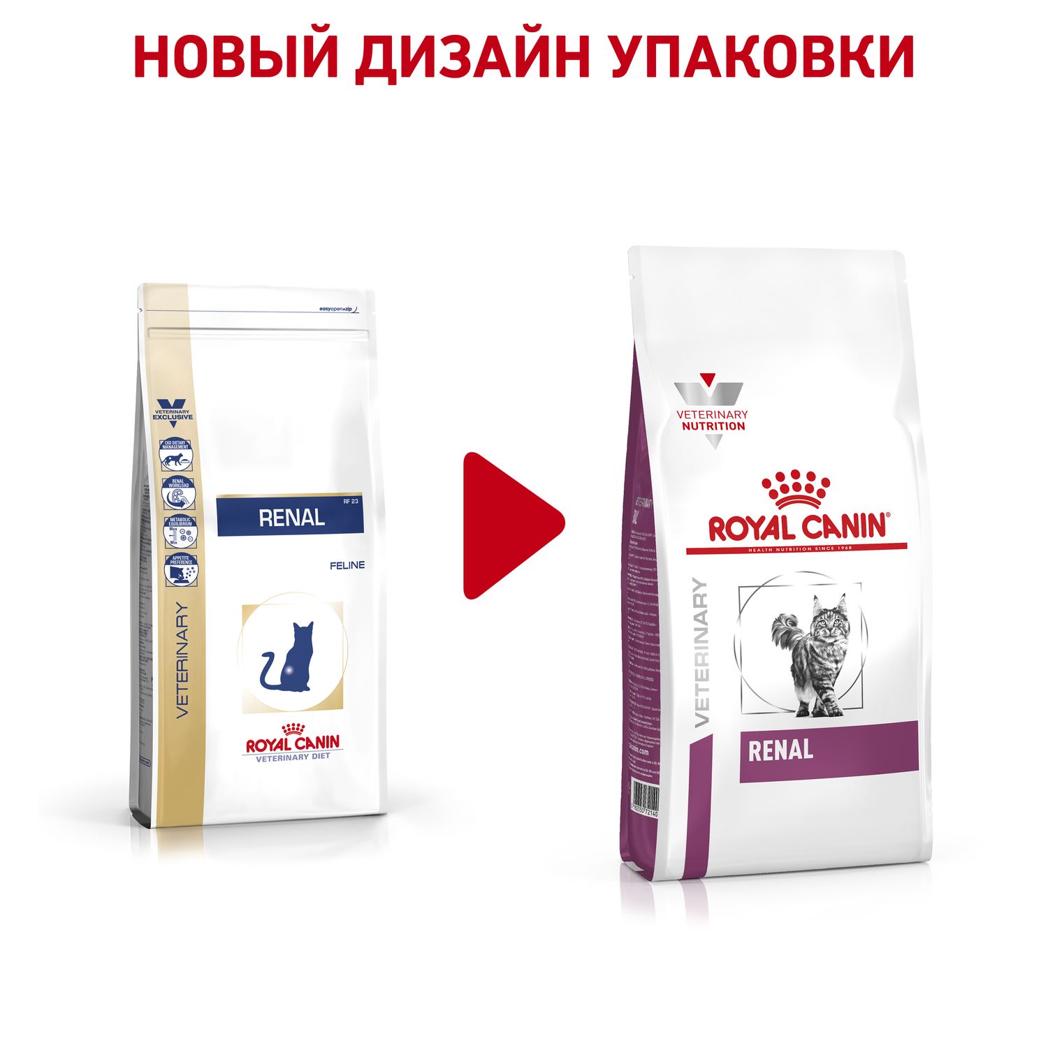 Корм для кошек ROYAL CANIN Renal RF23 лечение заболеваний почек 4кг - фото 2