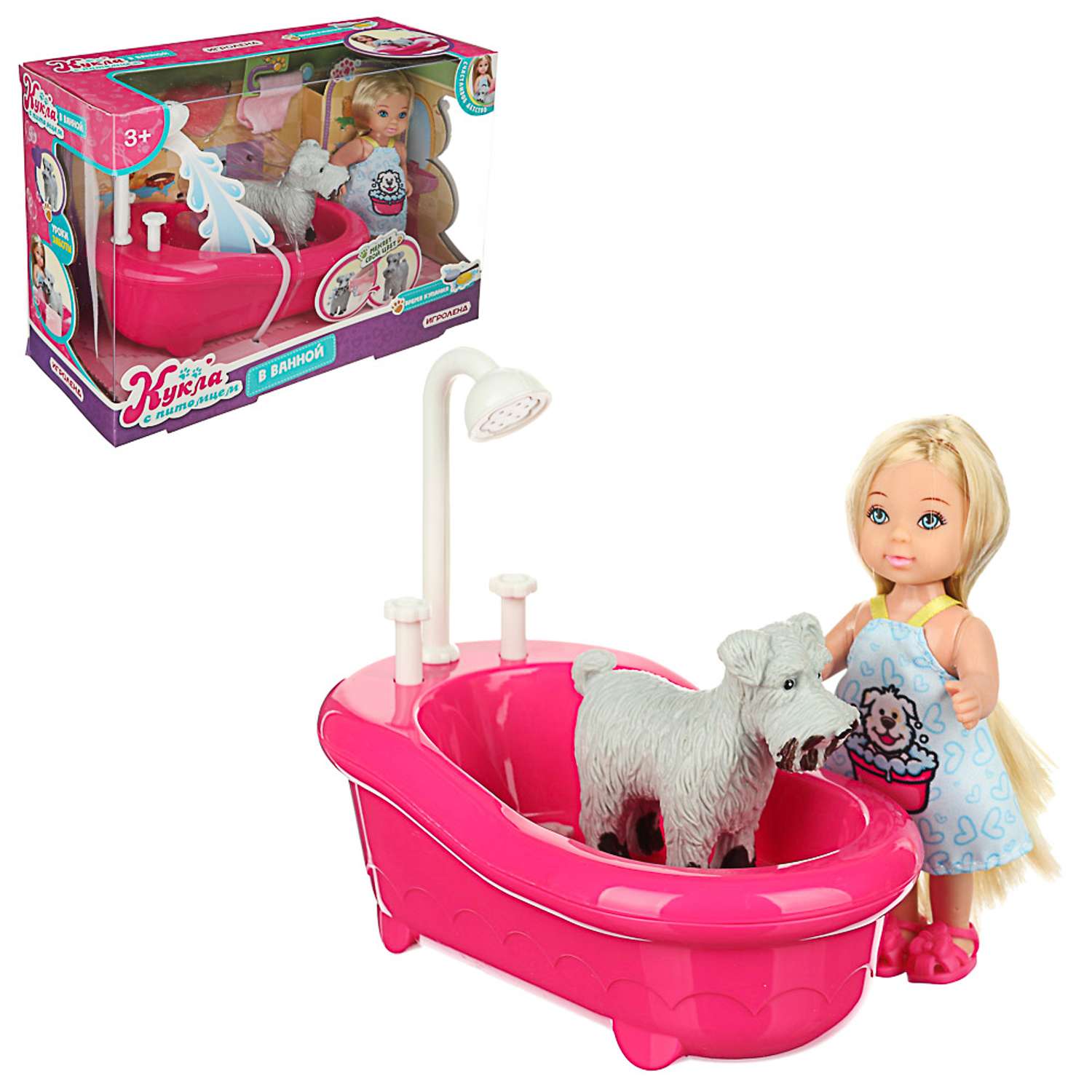 Кукла Игроленд С питомцем в ванной 267-856 - фото 1