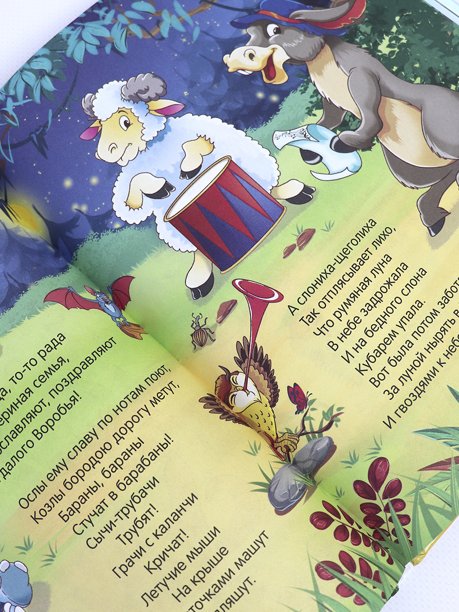 Книга Любимые сказки в стихах Чуковский Malamalama Сборник Айболит Мойдодыр Бармалей Тараканище Муха-Цокотуха Телефон - фото 5