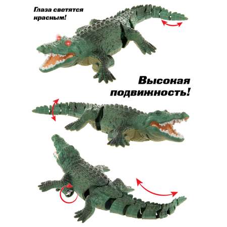 Рептилия РУ Veld Co Крокодил