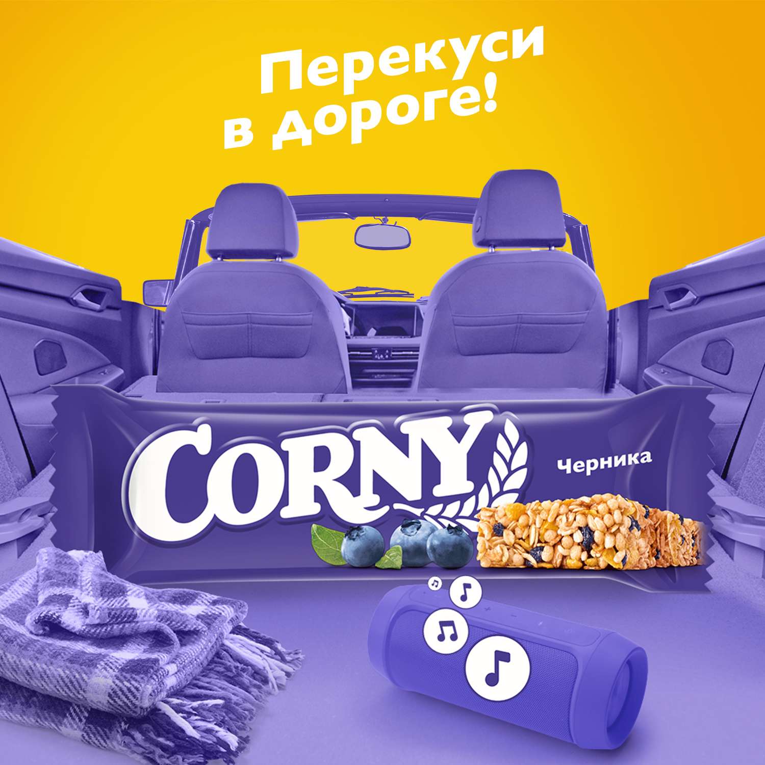 Батончик CORNY Big злаковая полоска с черникой 40г - фото 5