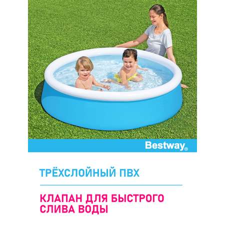 Бассейн детский Bestway Голубой 152х38 см 477 л