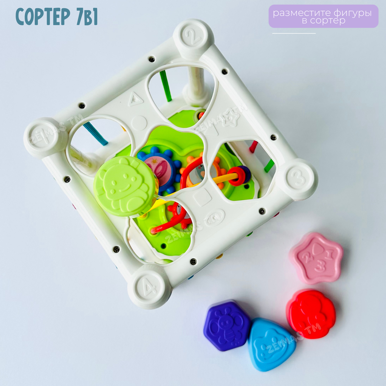 Сортер-куб Zeimas Монтессори 6 фигурок с погремушкой развивающая игрушка ксилофон - фото 5