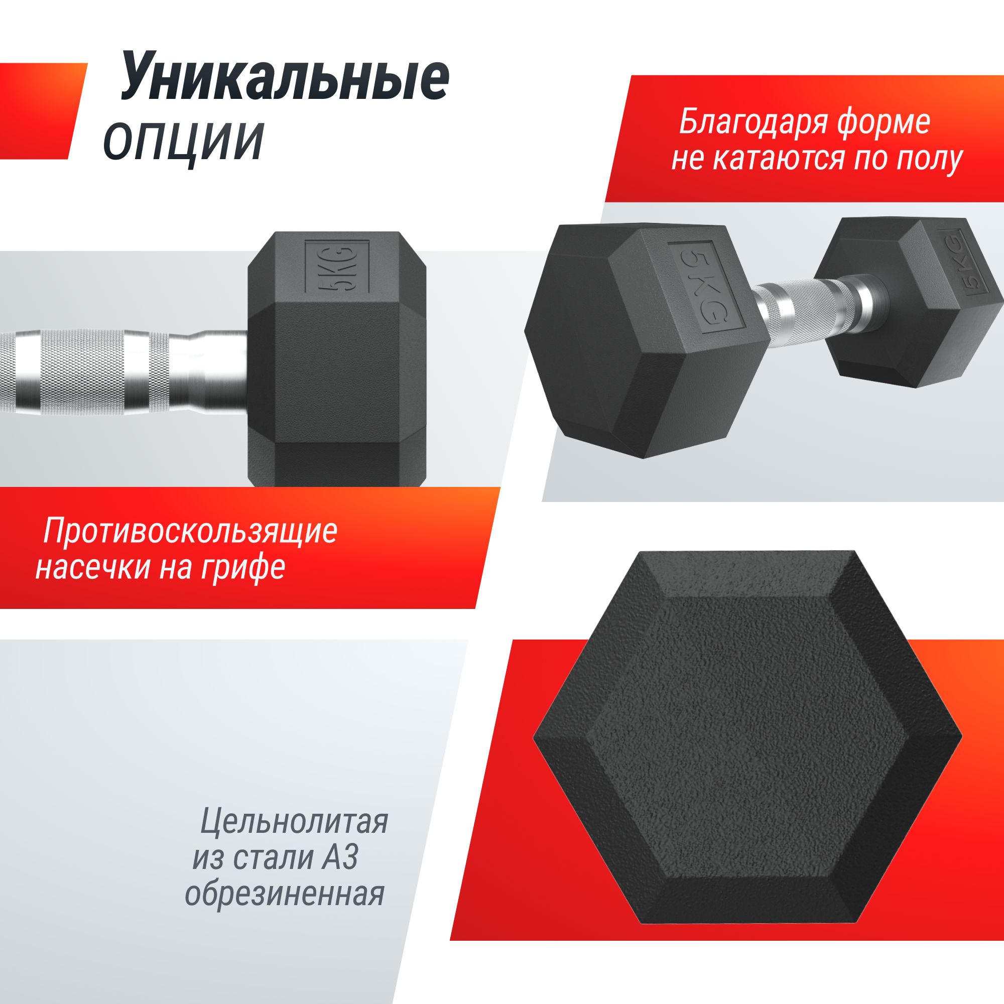 Гантель гексагональная UNIX Fit обрезиненная - фото 4