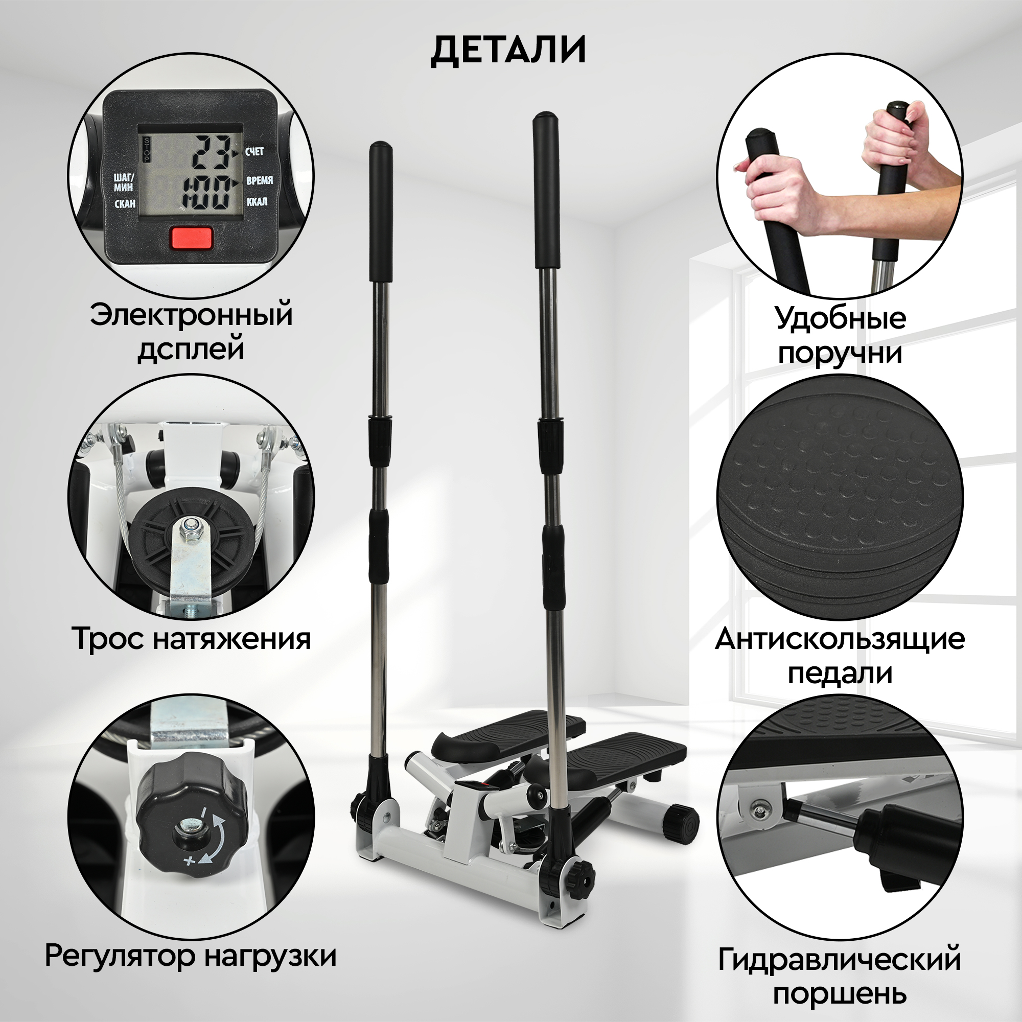 Мини-степпер Planta Поворотный с поручнями FD-STEP-005 домашний  кардиотренажёр для похудения купить по цене 14150 ₽ в интернет-магазине  Детский мир