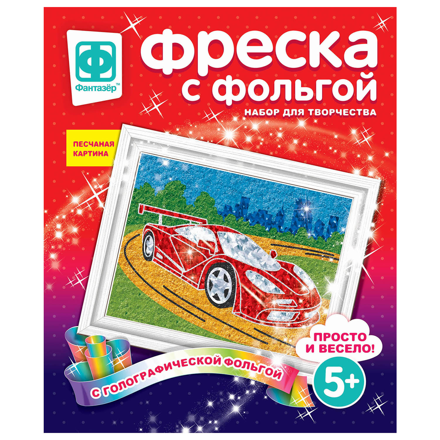 Набор для творчества Фантазер Фреска с фольгой для мальчиков в ассортименте - фото 14