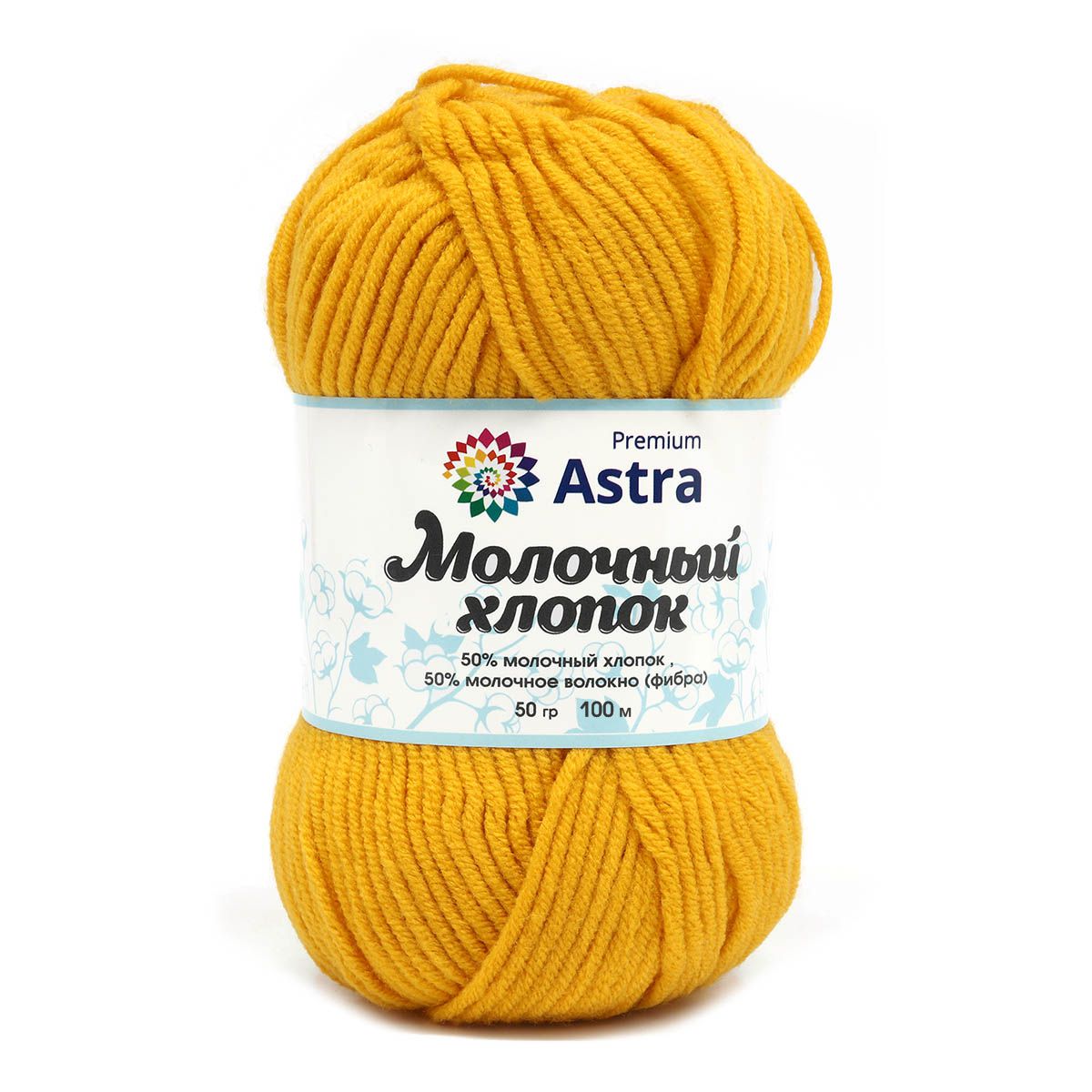 Пряжа для вязания Astra Premium milk cotton хлопок акрил 50 гр 100 м 34 горчичный 3 мотка - фото 3