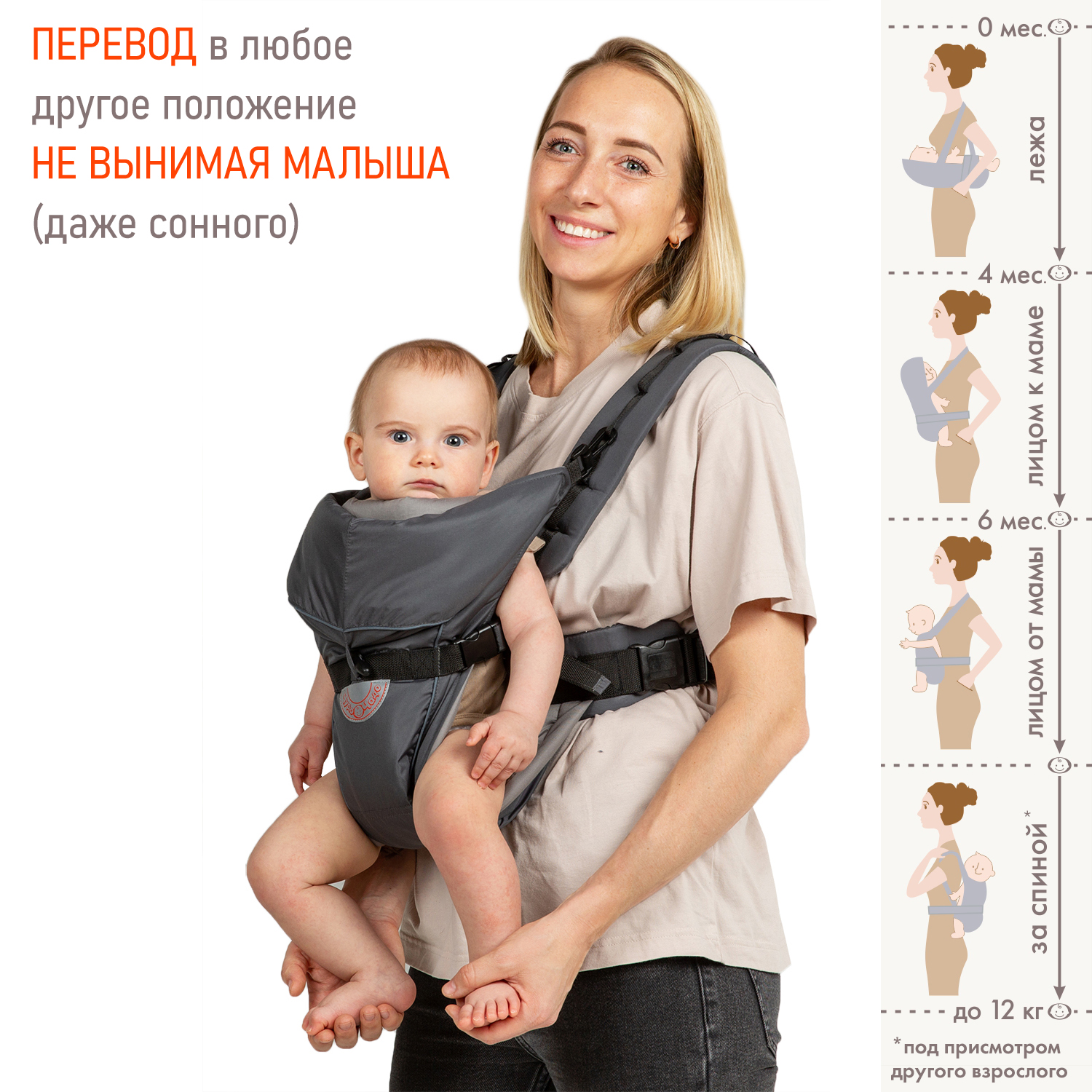 Рюкзак-кенгуру Чудо-Чадо переноска с 0 мес «BabyActive Simple» графит