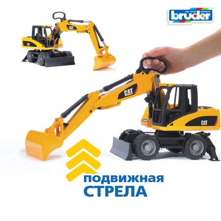 Экскаватор Bruder CAT колёсный с отвалом 1:16