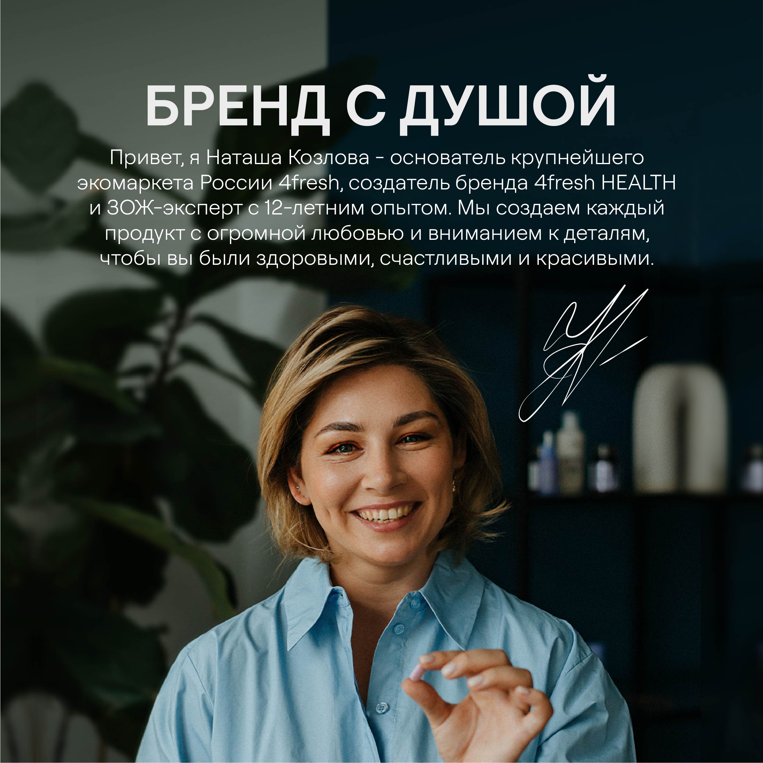 Витаминный В-комплекс 4fresh HEALTH для нервной системы волос и ногтей 60 шт - фото 6