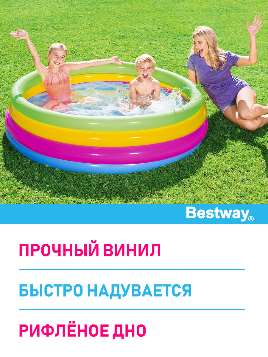 Детский круглый бассейн Bestway Бортик - 3 кольца Разноцветный 157х46 см 522 л - фото 3