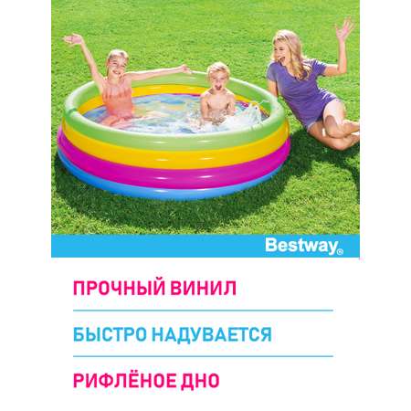 Детский круглый бассейн BESTWAY Бортик - 3 кольца Разноцветный 157х46 см 522 л