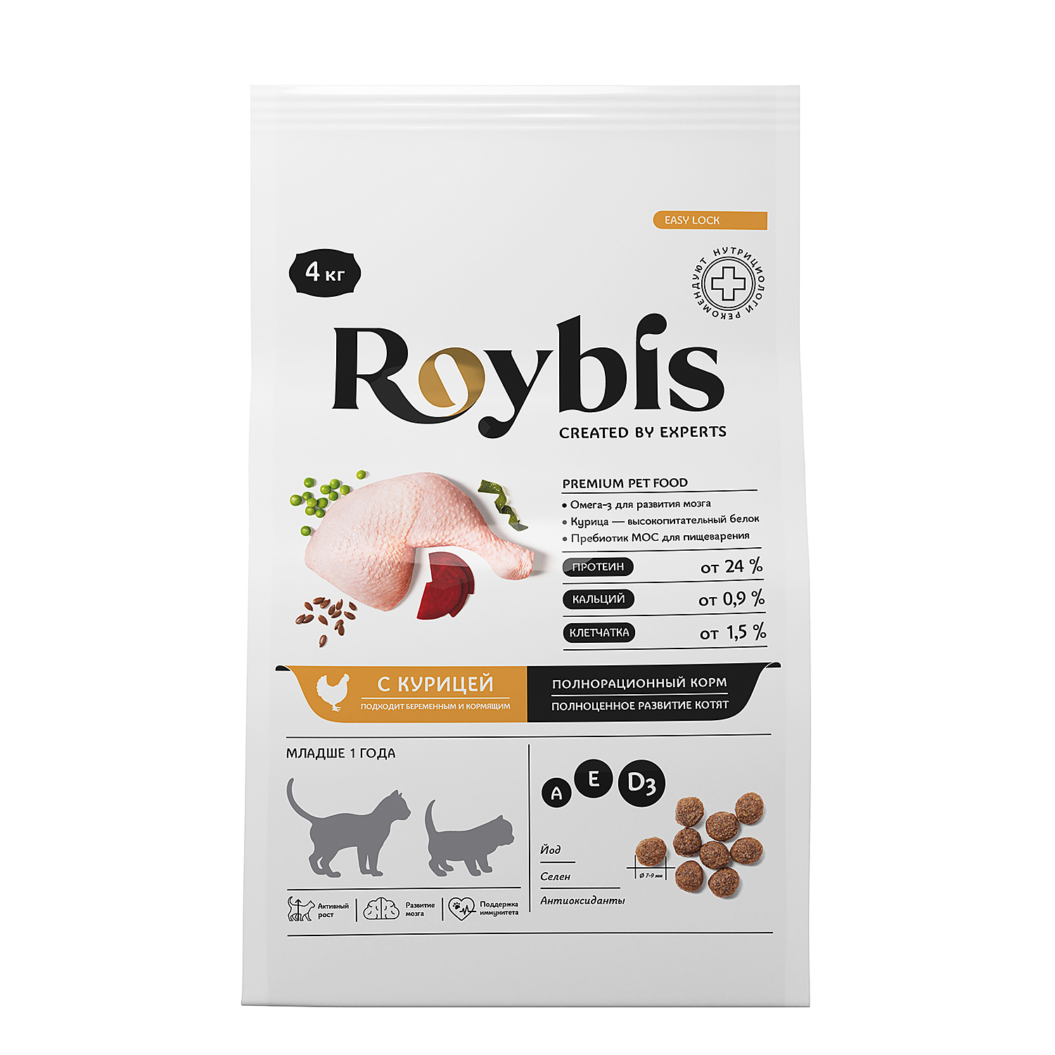 Корм для котят Roybis 4кг для активного роста и развития с курицей сухой - фото 1