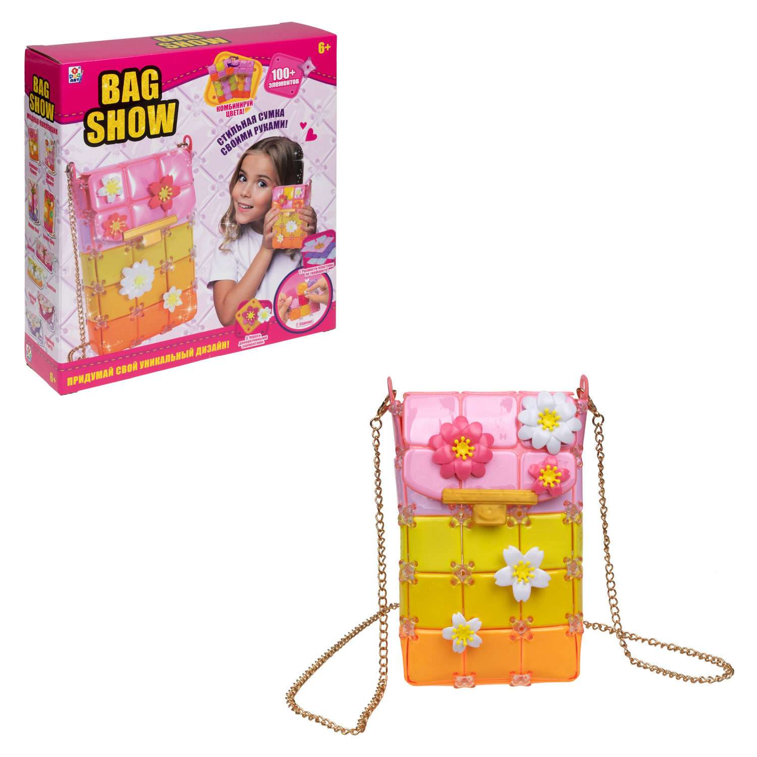 Набор для творчества 1TOY сумочка для девочки Bag Show summer flower - фото 4