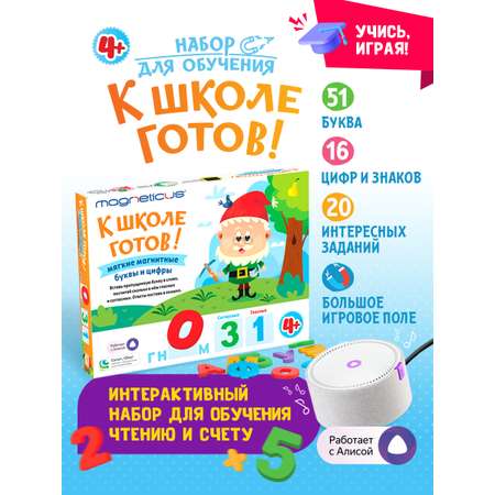 Настольная игра MAGNETICUS