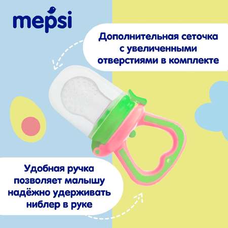 Ниблер для прикорма Mepsi с 4месяцев Голубой