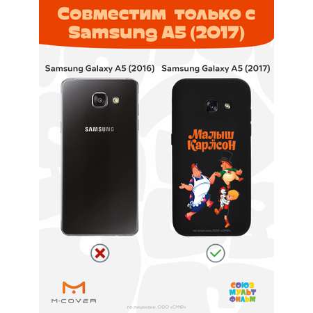 Силиконовый чехол Mcover для смартфона Samsung A5 (2017) Союзмультфильм веселые танцы