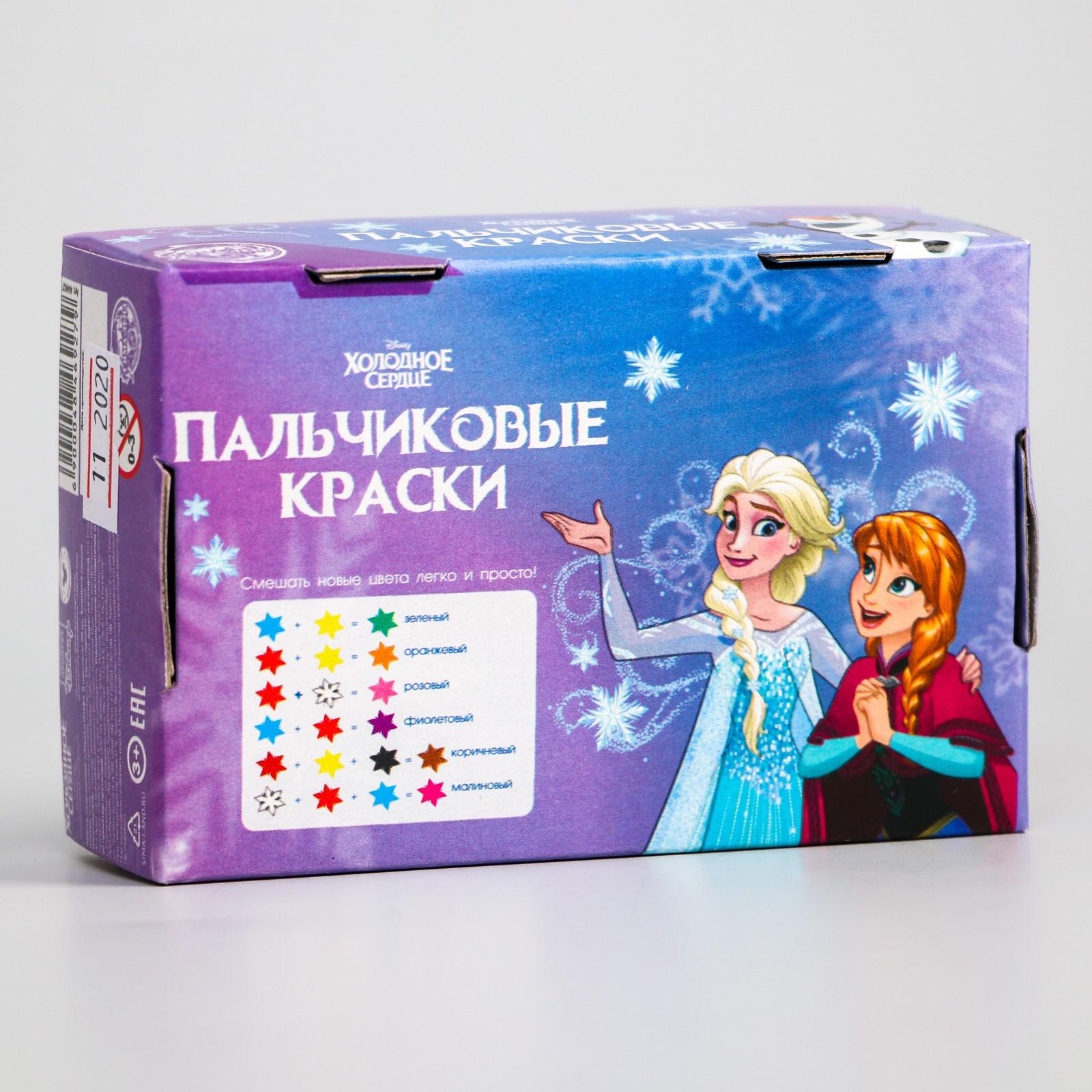 Краски пальчиковые Disney Эльза и Олаф Холодное сердце 6 цветов Disney - фото 5