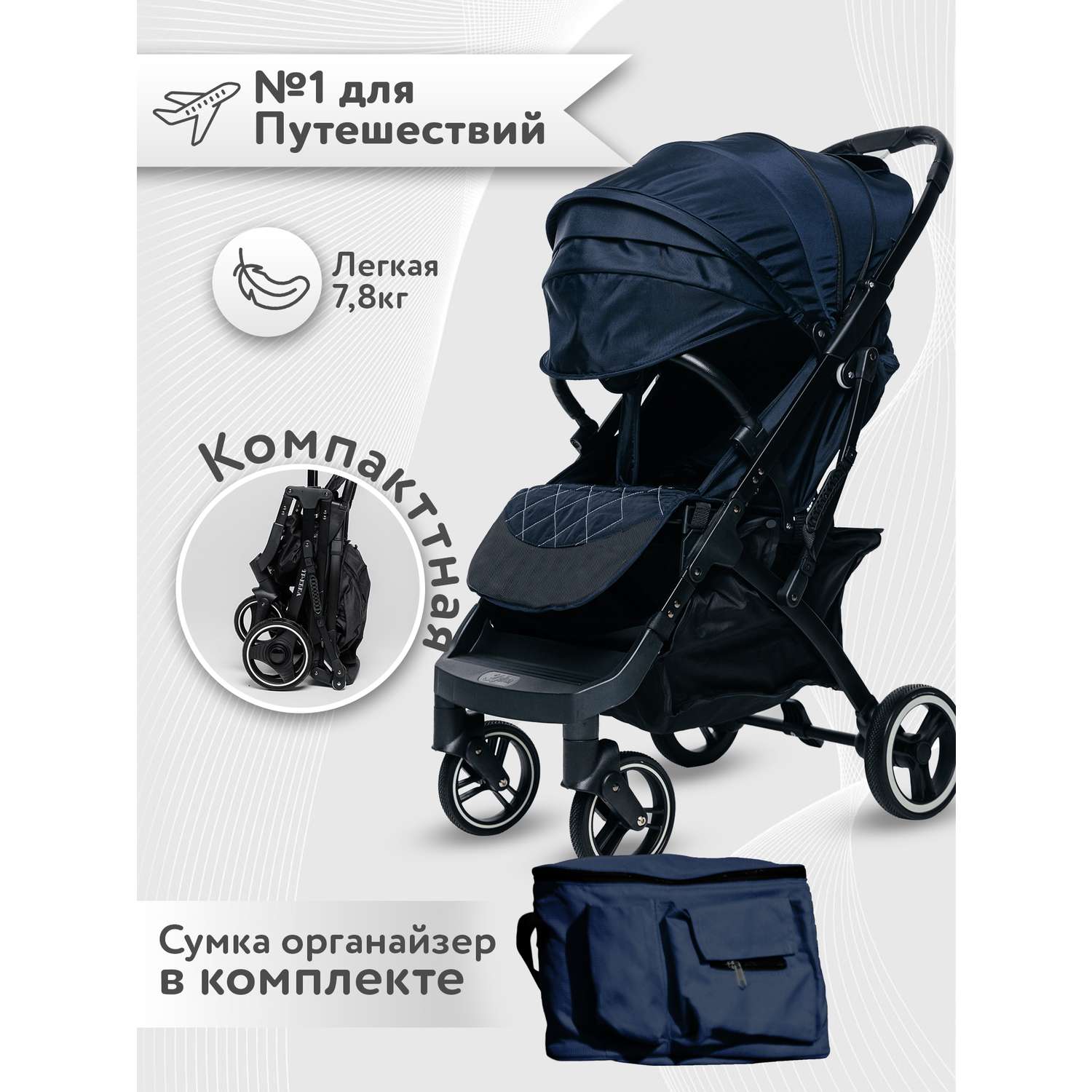 Nobumi прогулочная коляска. Прогулочная коляска Nobumi черный, черная рама характеристики. Коляска прогулочная Nobumi Sigma инструкция. Отзывы о коляске Nobumi.