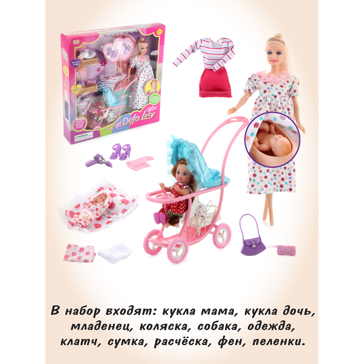 Кукла модель Барби Veld Co мама с детьми 125544 - фото 6