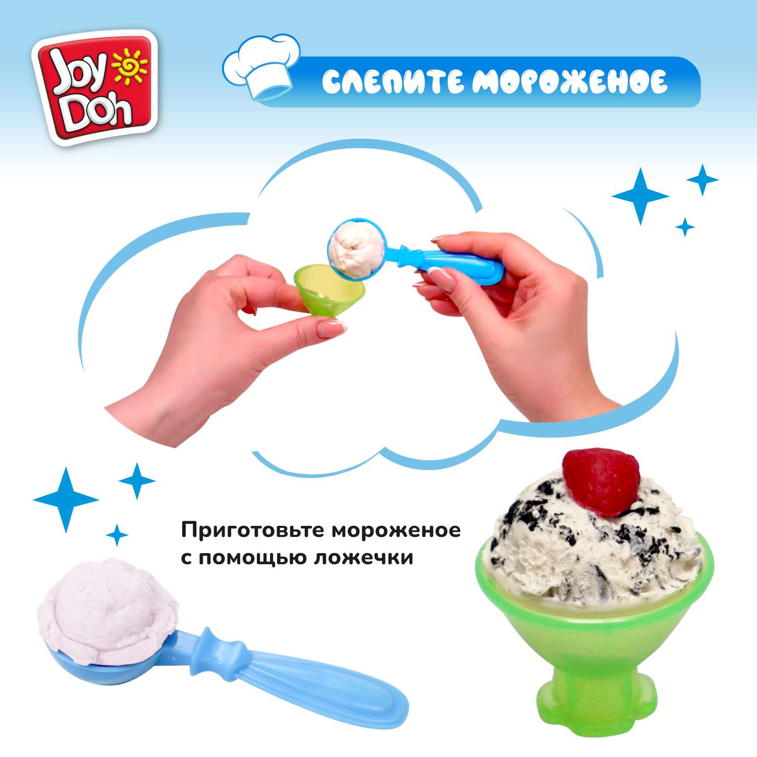 Набор для лепки Joy-Doh Мороженое и вафли 6*28г WAFF-168 pot - фото 6