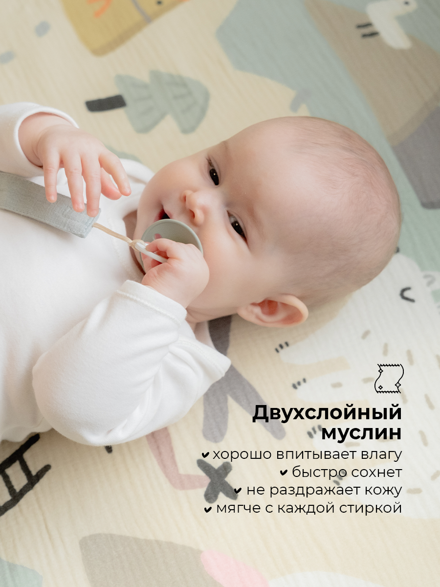 Пеленка муслиновая BUBA KIDS Дальний Восток 115х115 см 1 шт - фото 3