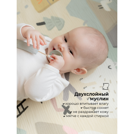 Пеленка муслиновая BUBA KIDS Дальний Восток 115х115 см 1 шт