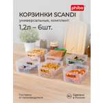 Комплект Phibo корзинок универсальных Scandi 1.2л - 6 шт. бесцветный