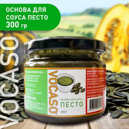 Основа для соуса песто VOCASO 300 г