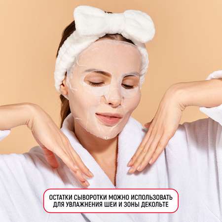 Маска для лица JAPAN GALS Placenta + с плацентой и EGF фактором 7 шт