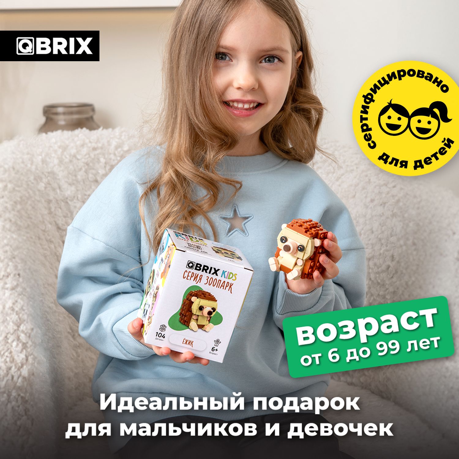 Конструктор QBRIX Kids Ёжик 30042 - фото 6