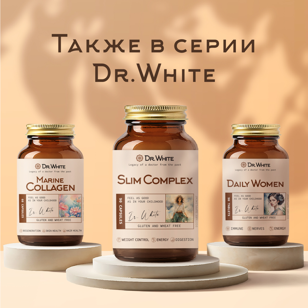 Биотин Dr.White Biotin 60 капсул - фото 12