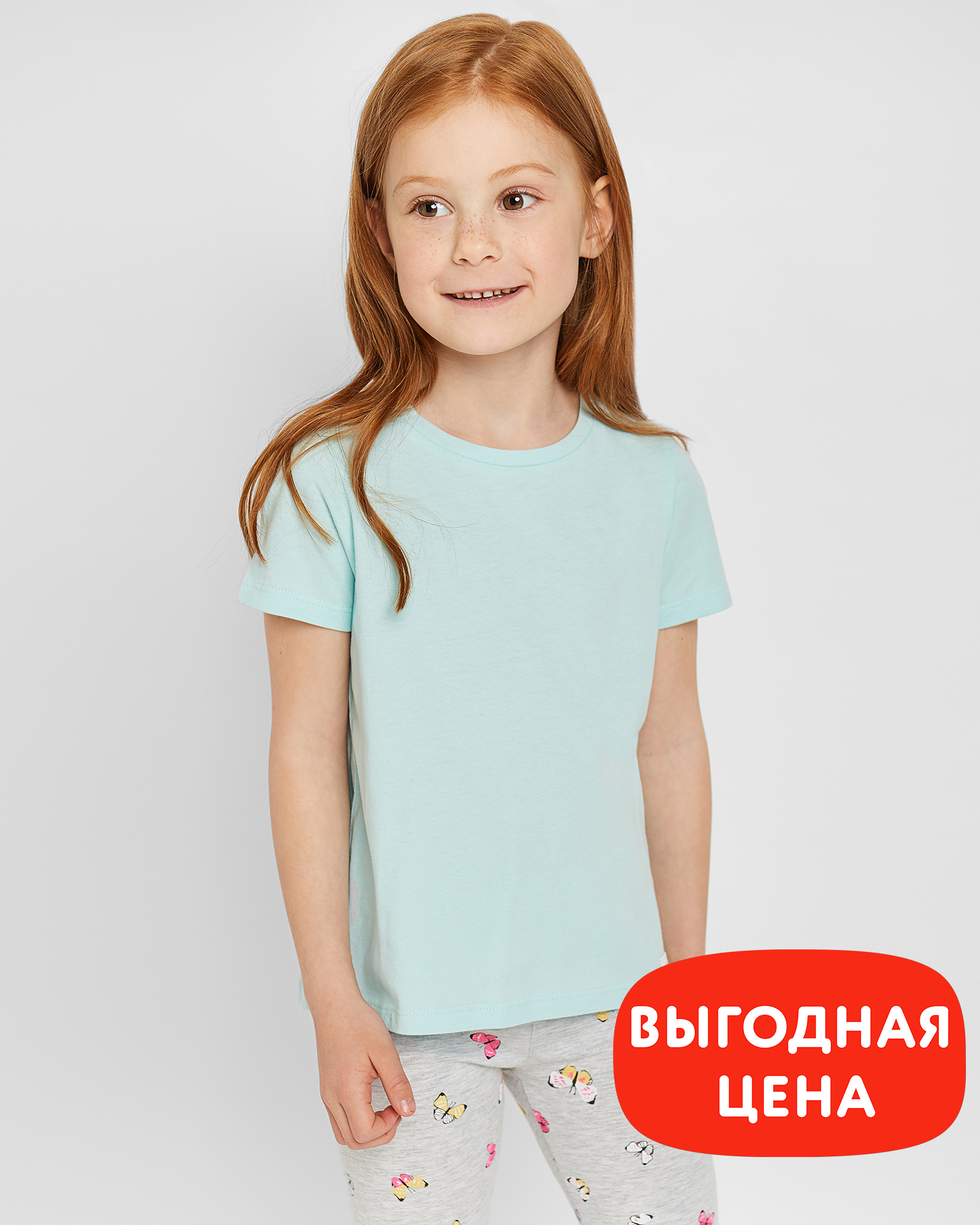 Футболка Futurino PG-AW23-90sFUkg-54 - фото 1