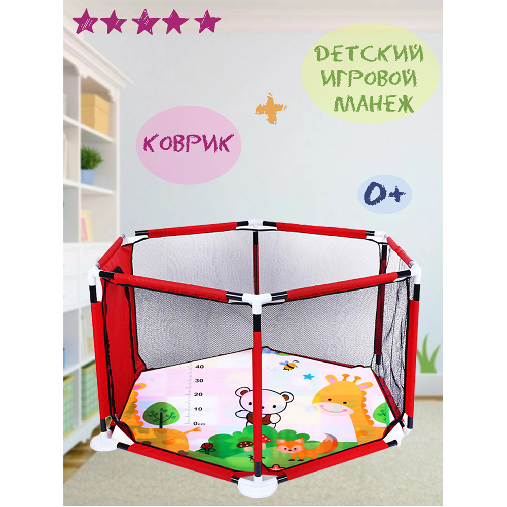 Детский игровой манеж Nuobi premium PS-R B-BIM/PS-R - фото 2