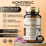 Витаминный комплекс Dr.White для женщин Daily Women Multivitamins for women