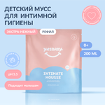 Мусс детский YESBABY для интимной гигиены