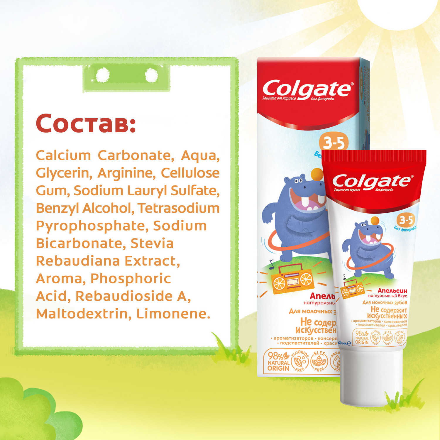 Зубная паста Colgate 60мл 3-5лет в ассортименте - фото 29